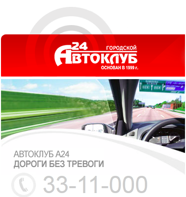 �������� �24